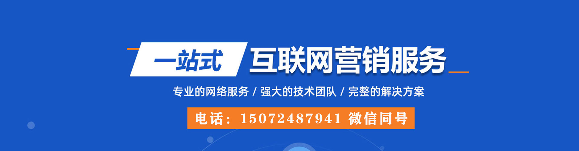 涧西快手信息流